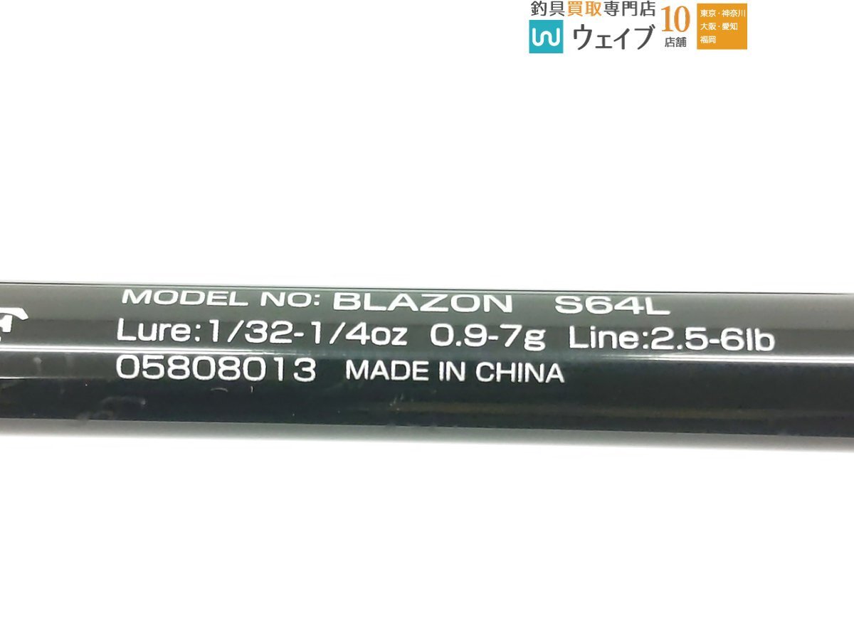 ダイワ ブレイゾン S64L_画像3