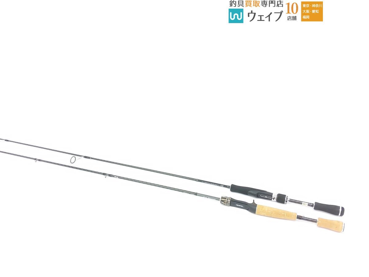 ダイワ クロノス 621UL・ダイワ エアエッジ 641LB-ST・E 計2本 セット_画像8