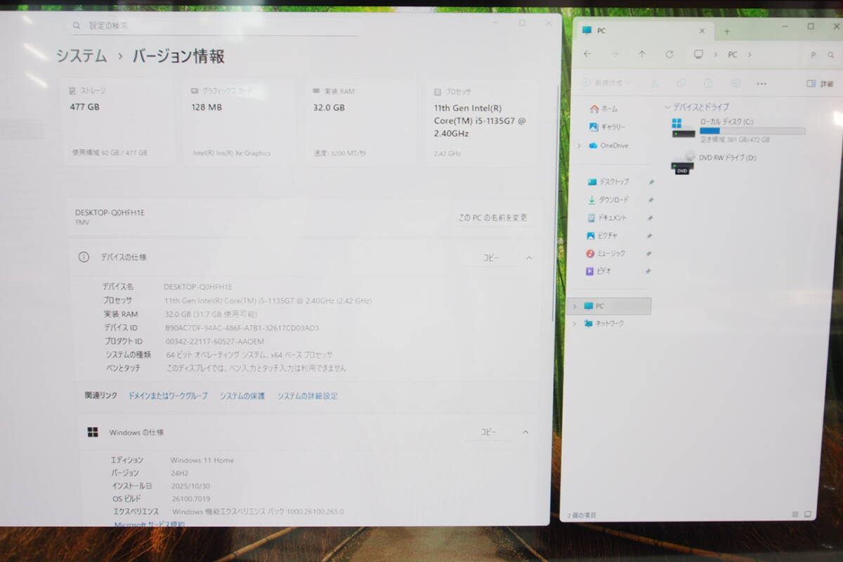 2023年モデル■FMV ESPRIMO FH60/G3 FMVF60G3BZ Windows11/Core i5-1135G7/RAM32GB/SSD512GB/DVDマルチ 美品◆1年保証◆1円スタート_画像10