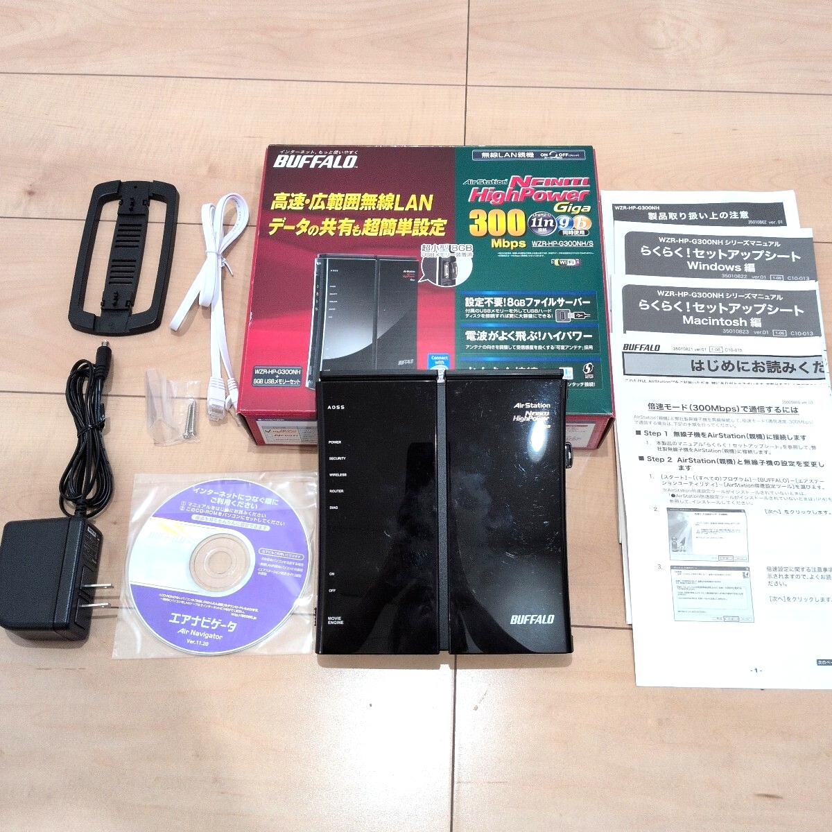 BUFFALO AirStation NFINITI HighPower Giga WZR-HP-G300NH/S_画像1