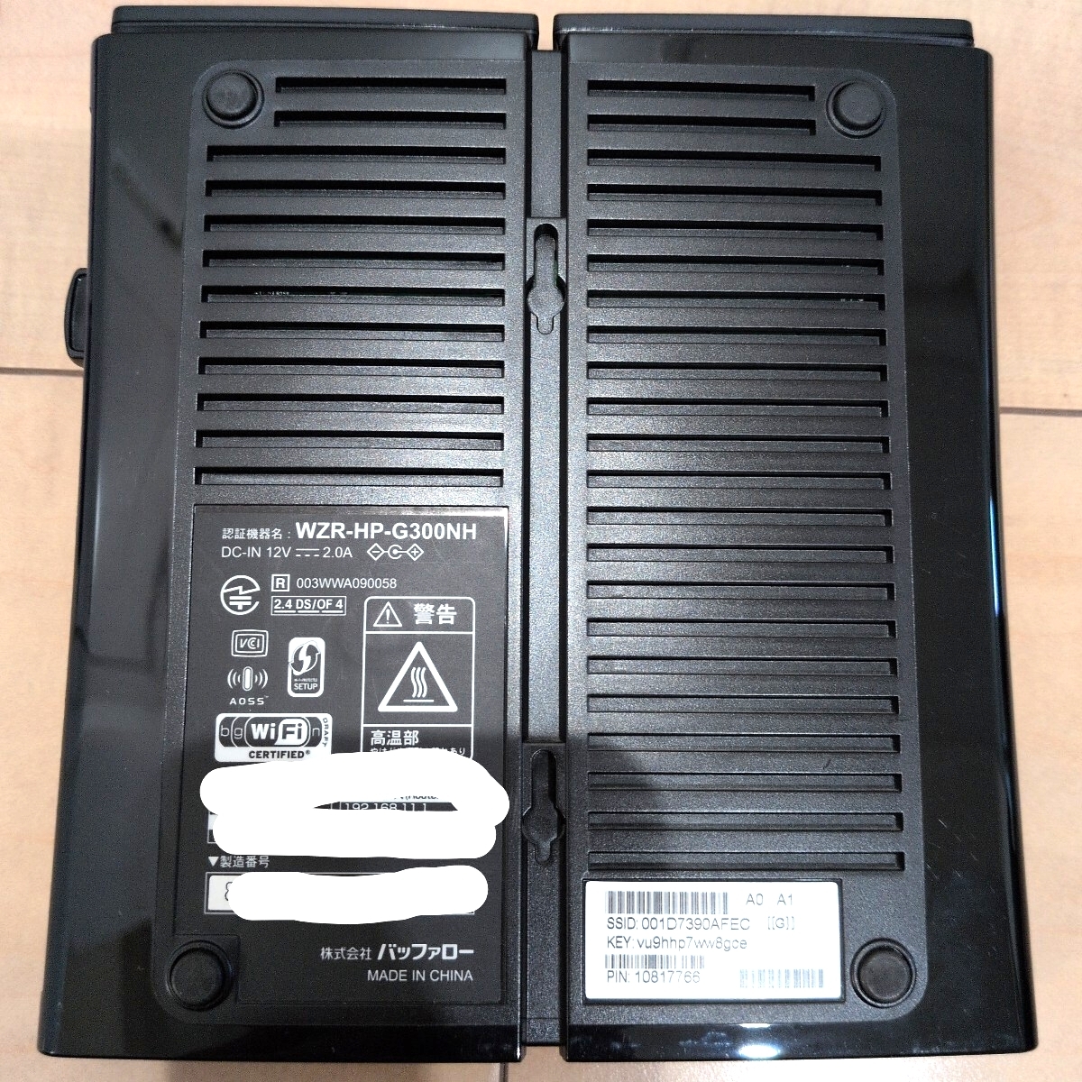 BUFFALO AirStation NFINITI HighPower Giga WZR-HP-G300NH/S_画像3