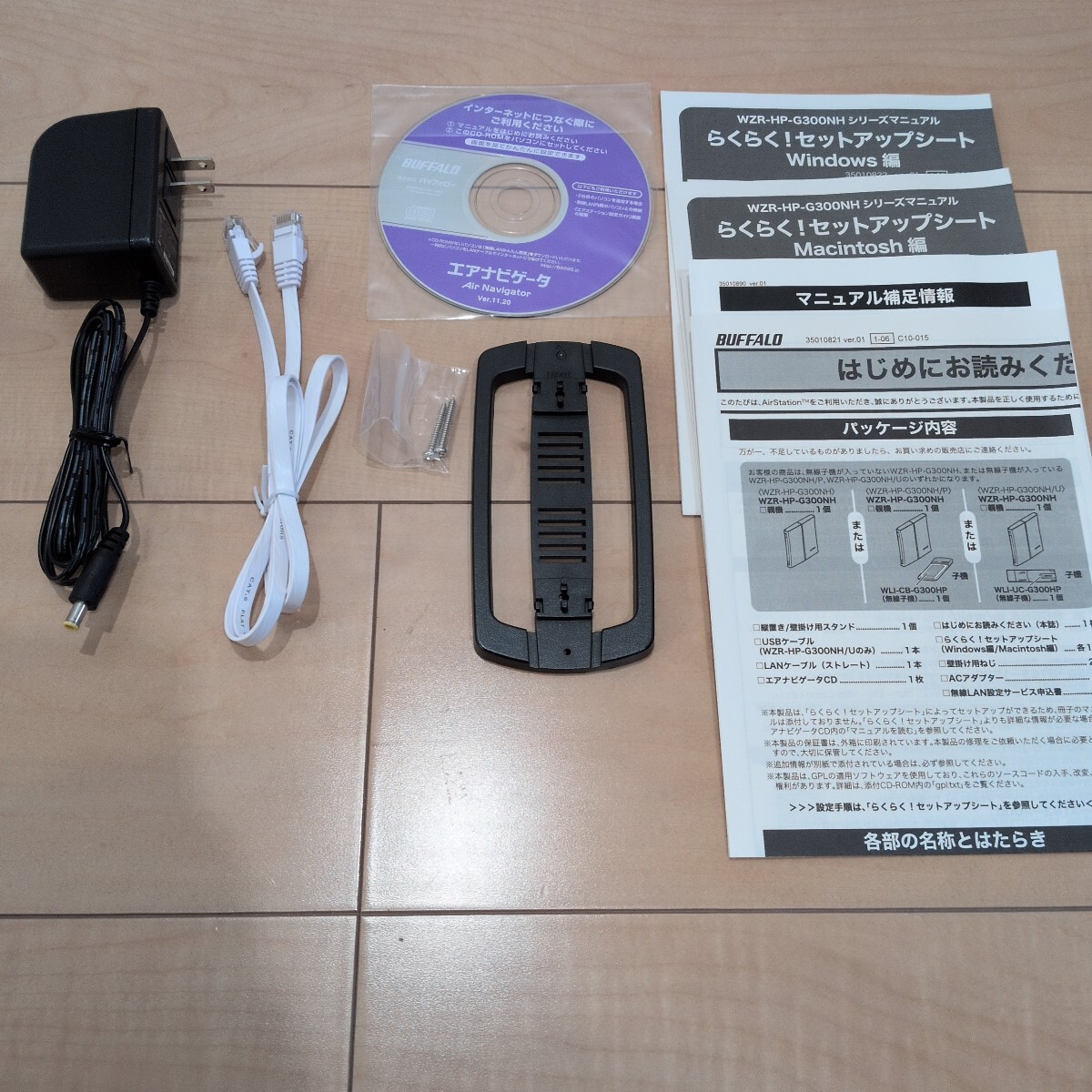 BUFFALO AirStation NFINITI HighPower Giga WZR-HP-G300NH/S_画像8