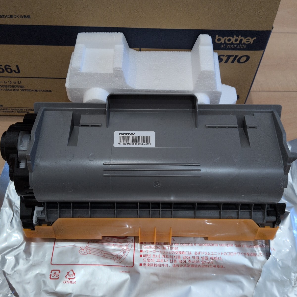 brother ブラザー 純正 大容量トナーカートリッジ TN-56J※外箱・内袋開封※未使用 対応機種 HL-5450DN HL-5440D MFC-8950DW MFC-8520DN_画像2