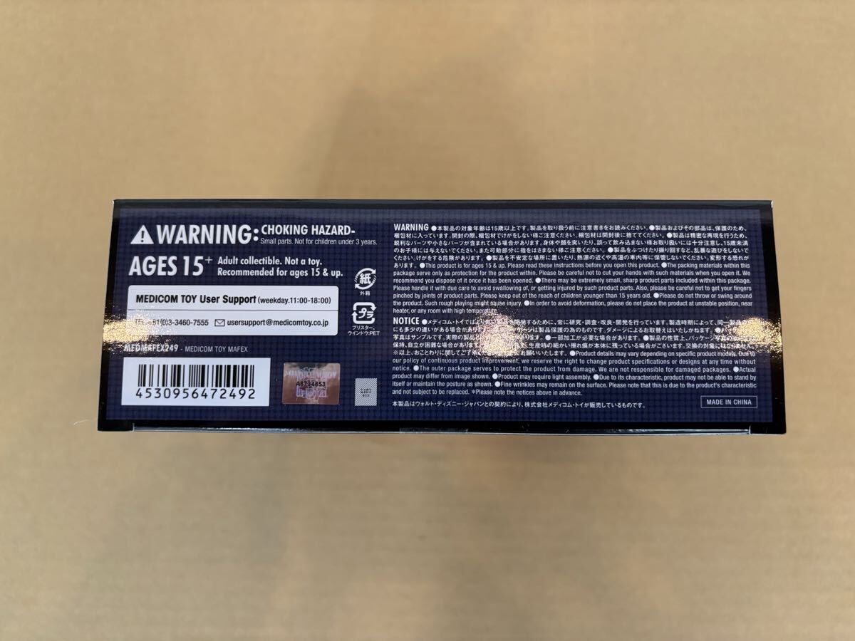 新品 MEDICOM TOY MAFEX No.249 WEAPON X AGE OF APOCALYPSE Ver. メディコムトイ マフェックス X-Men_画像7
