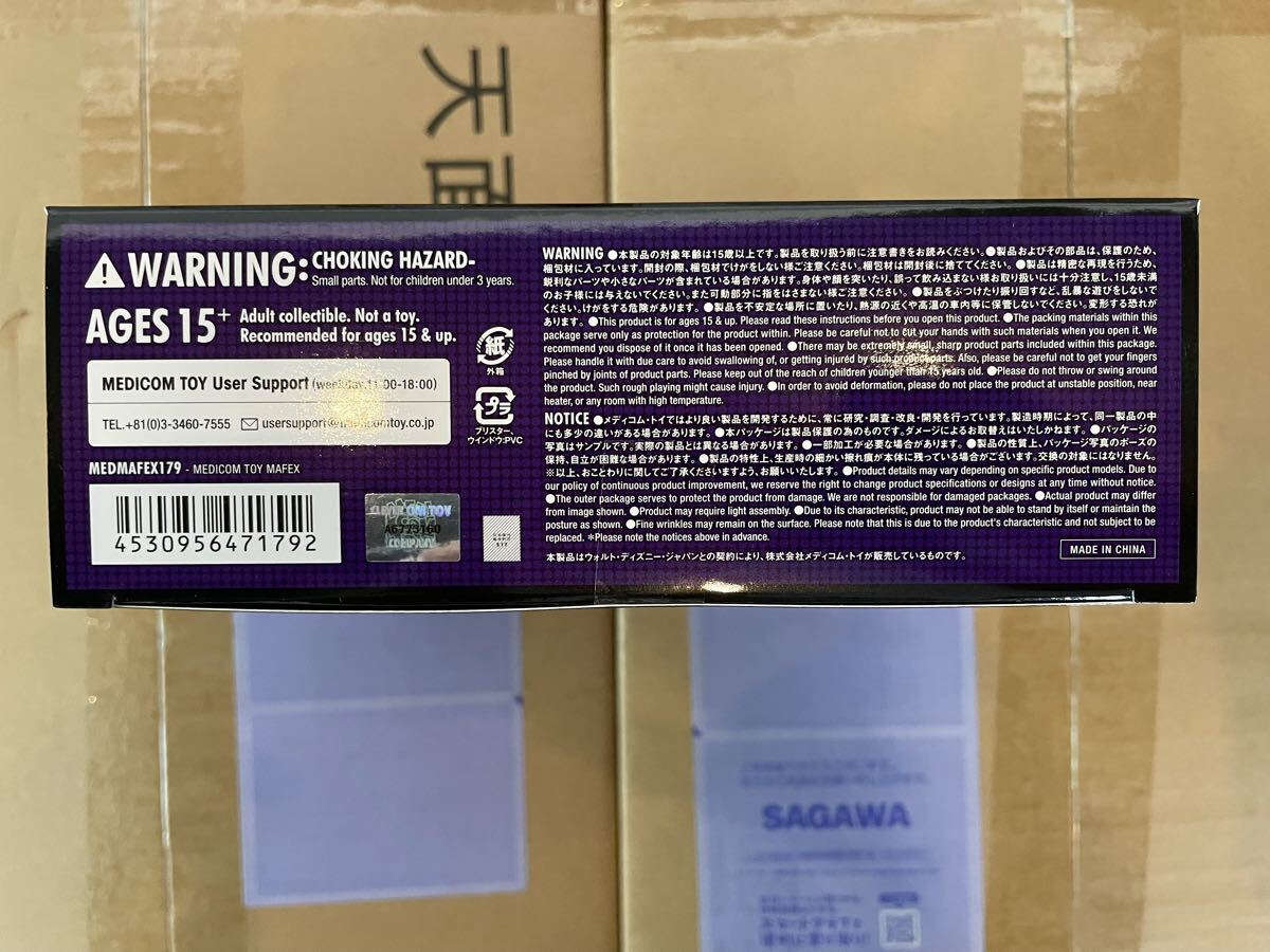 新品 MEDICOM TOY MAFEX No.179 MAGNETO ORIGINAL COMIC Ver. メディコムトイ マフェックス X-MEN_画像7
