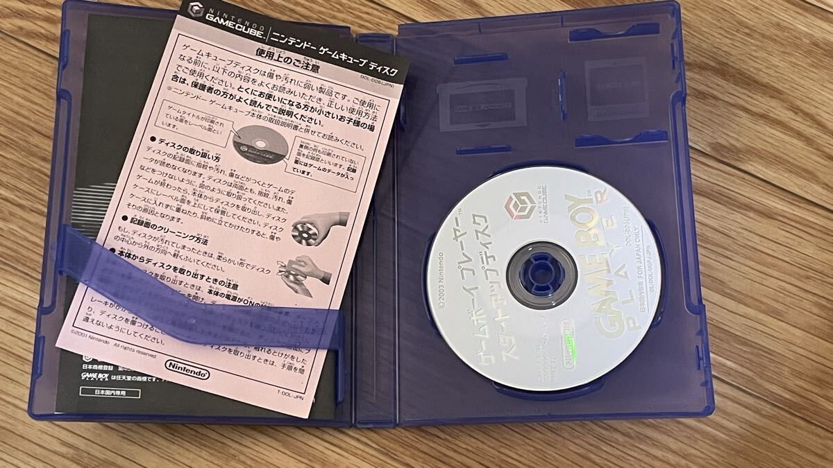 ゲームボーイプレイヤー スタートアップディスク ゲームボーイプレイヤー ディスクのみ 中古_画像2
