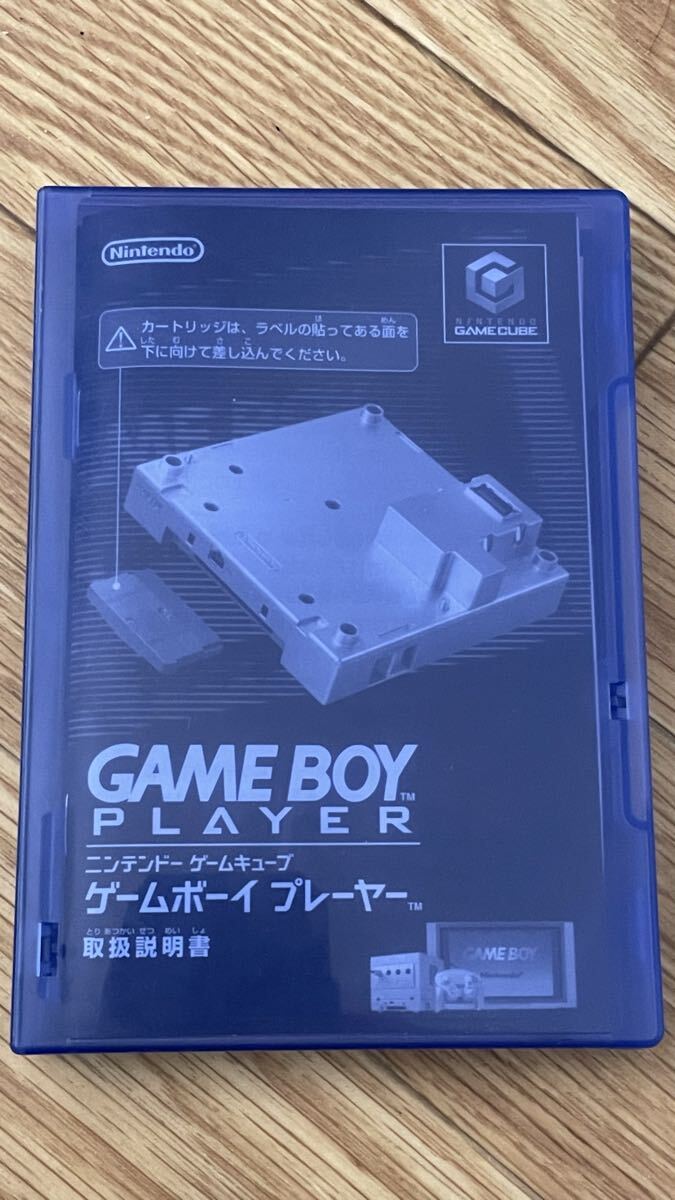 ゲームボーイプレイヤー スタートアップディスク ゲームボーイプレイヤー ディスクのみ 中古_画像1