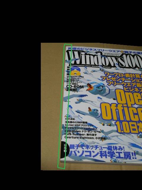 Windows100％ 2002 8 　送料無料_画像3