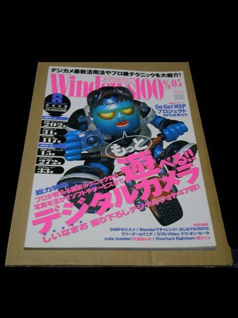 Windows100% 2002 5 送料無料_画像1