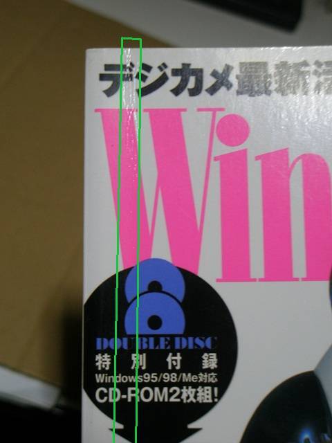 Windows100% 2002 5 送料無料_画像4