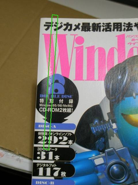 Windows100% 2002 5 送料無料_画像5