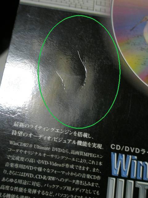 Windows100% 2002 5 送料無料_画像8