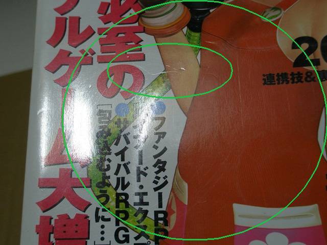 TECH Win 2002 4 送料無料_画像3