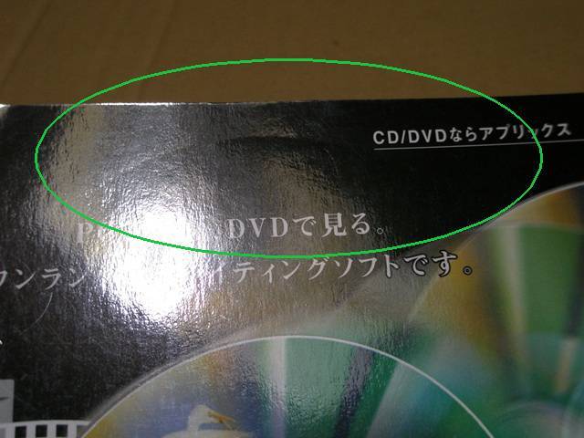 Windows100％ 2002 8 　送料無料_画像4