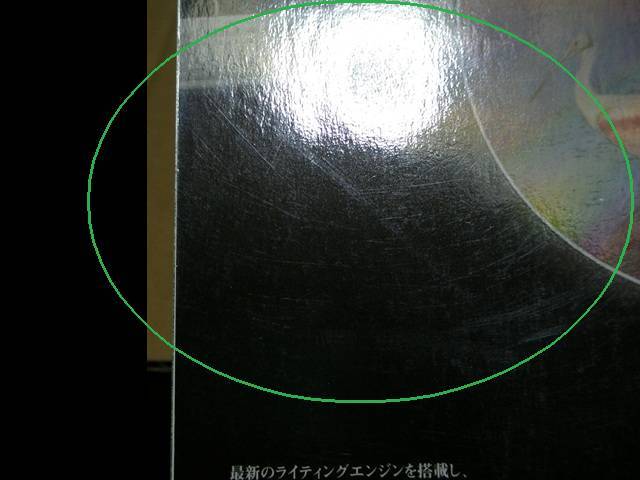 Windows100％ 2002 8 　送料無料_画像5