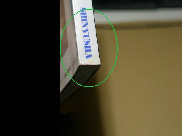 Windows100％ 2002 8 　送料無料_画像7