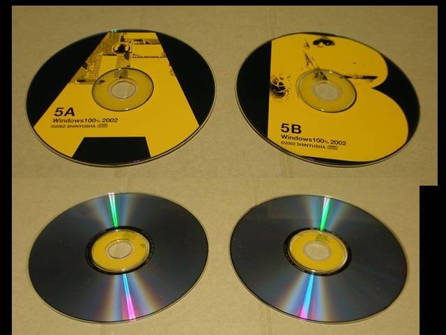 Windows100% 2002 5 送料無料_画像2