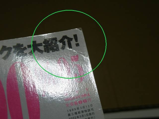 Windows100% 2002 5 送料無料_画像6