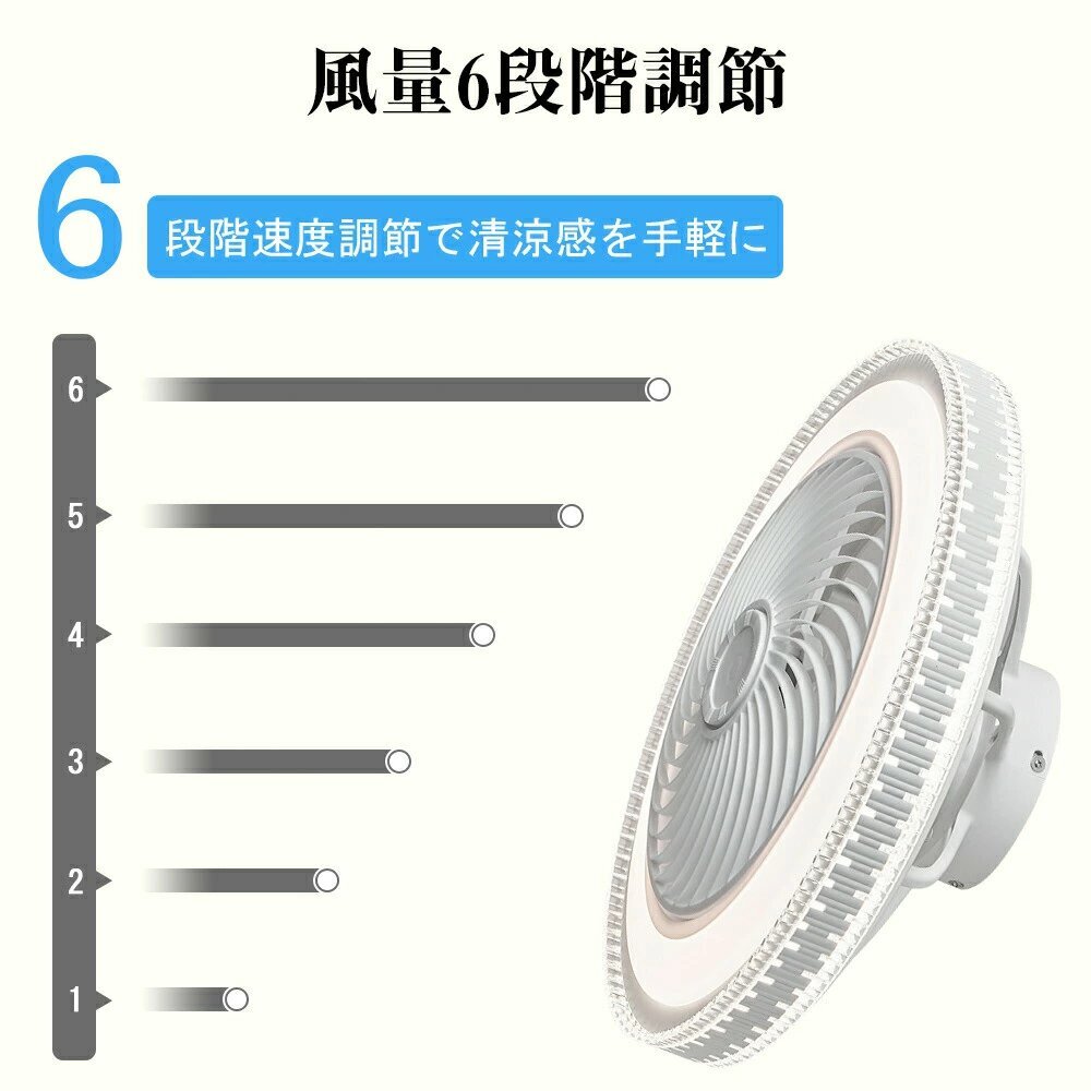 シーリングファン シーリングライト ペンダントライト リビング 天井照明 ファン付き 調光調色 北欧 リモコン スマホ 部屋 省エネ shw146_画像8