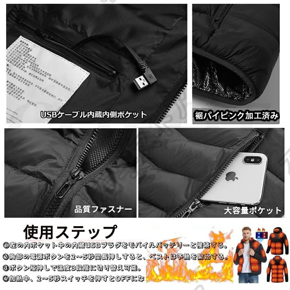 電熱ジャケット 長袖 21エリア発熱 おしゃれ 3段階調温 パネルヒーター 中綿 速暖 洗える 男女兼用 防寒対策 20000mAh 2XLサイズ shw303.4_画像9
