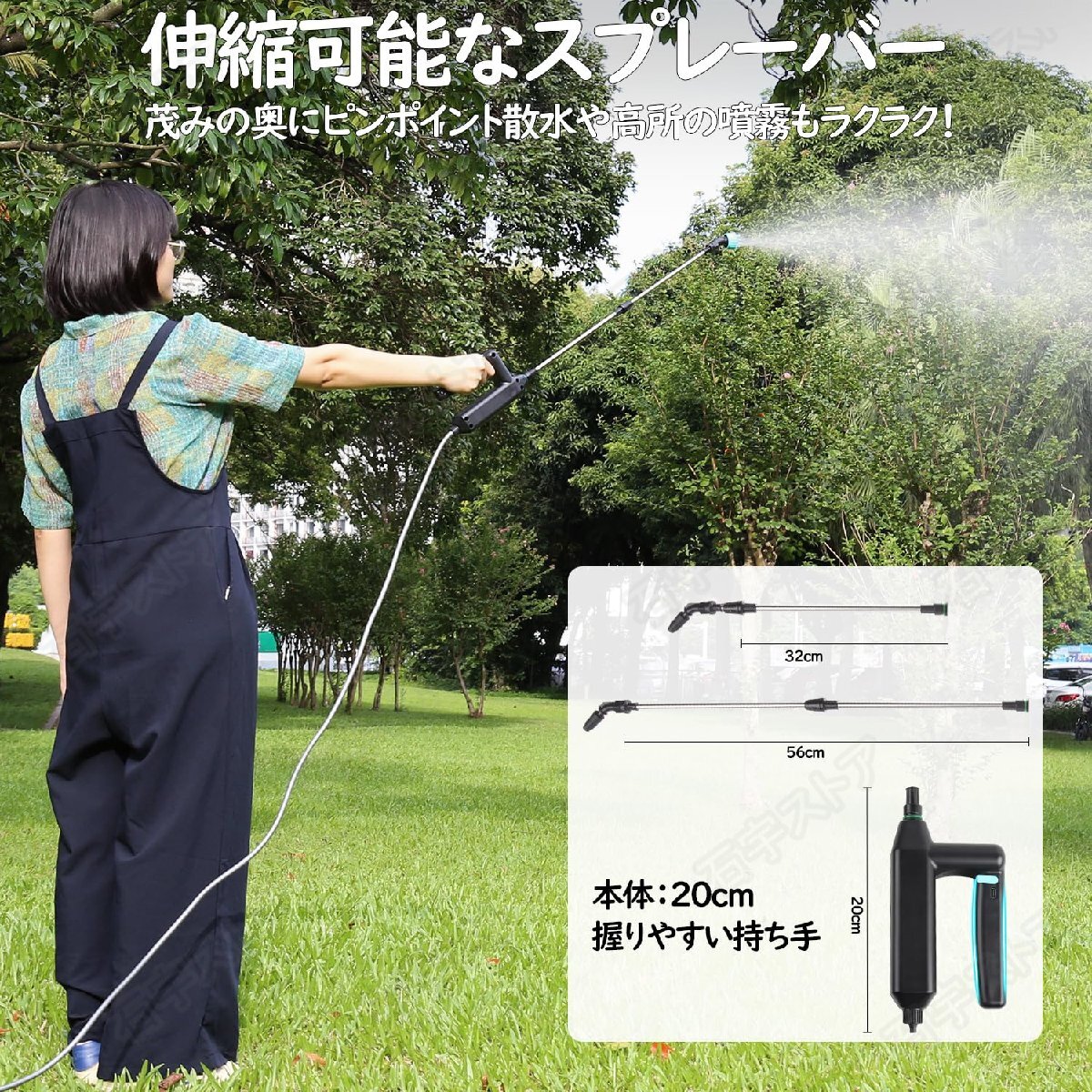  электрический распылитель заряжающийся 2500mAh большая вместимость 8m шланг примерно 2.5H продолжение использование 3 видов форсунка максимальный 56cm эластичный тип труба бак нет портативный беспроводной shw187