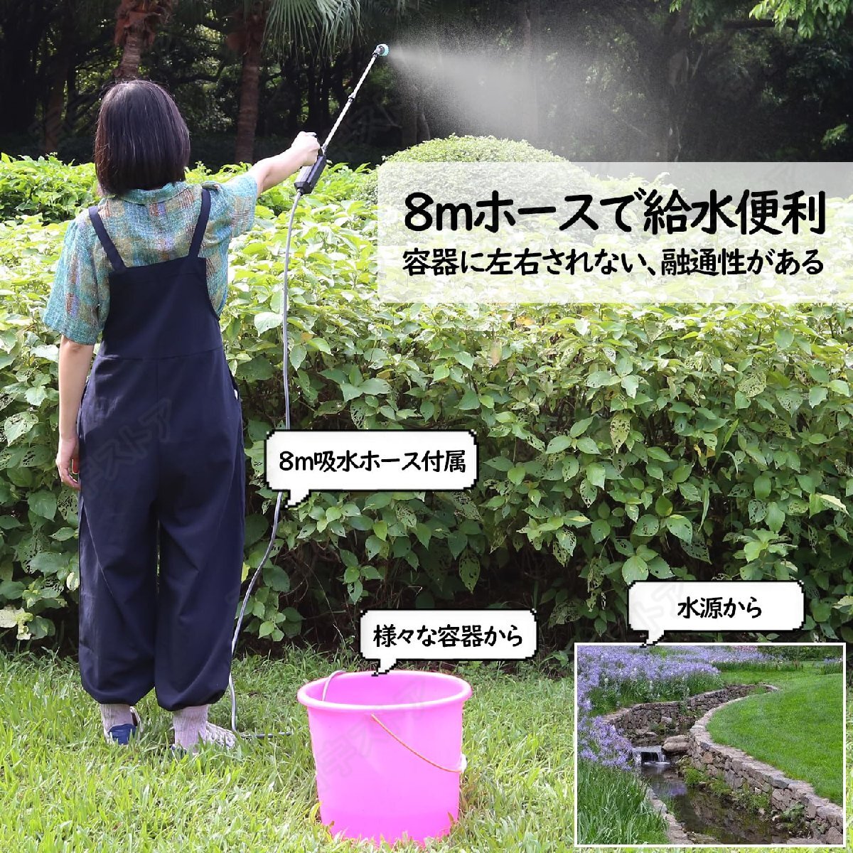  электрический распылитель заряжающийся 2500mAh большая вместимость 8m шланг примерно 2.5H продолжение использование 3 видов форсунка максимальный 56cm эластичный тип труба бак нет портативный беспроводной shw187