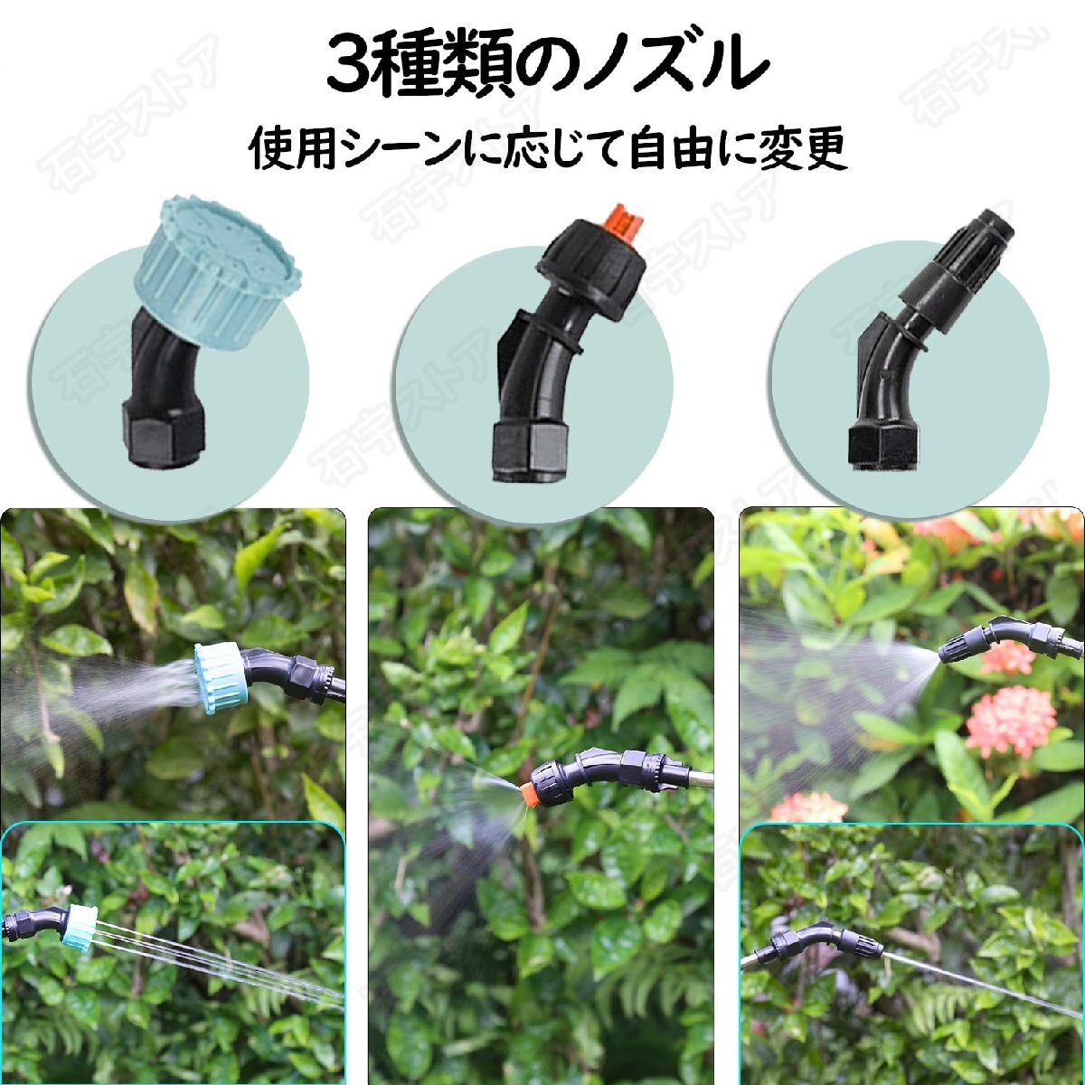  электрический распылитель заряжающийся 2500mAh большая вместимость 8m шланг примерно 2.5H продолжение использование 3 видов форсунка максимальный 56cm эластичный тип труба бак нет портативный беспроводной shw187