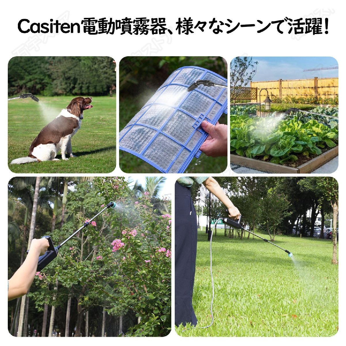  электрический распылитель заряжающийся 2500mAh большая вместимость 8m шланг примерно 2.5H продолжение использование 3 видов форсунка максимальный 56cm эластичный тип труба бак нет портативный беспроводной shw187