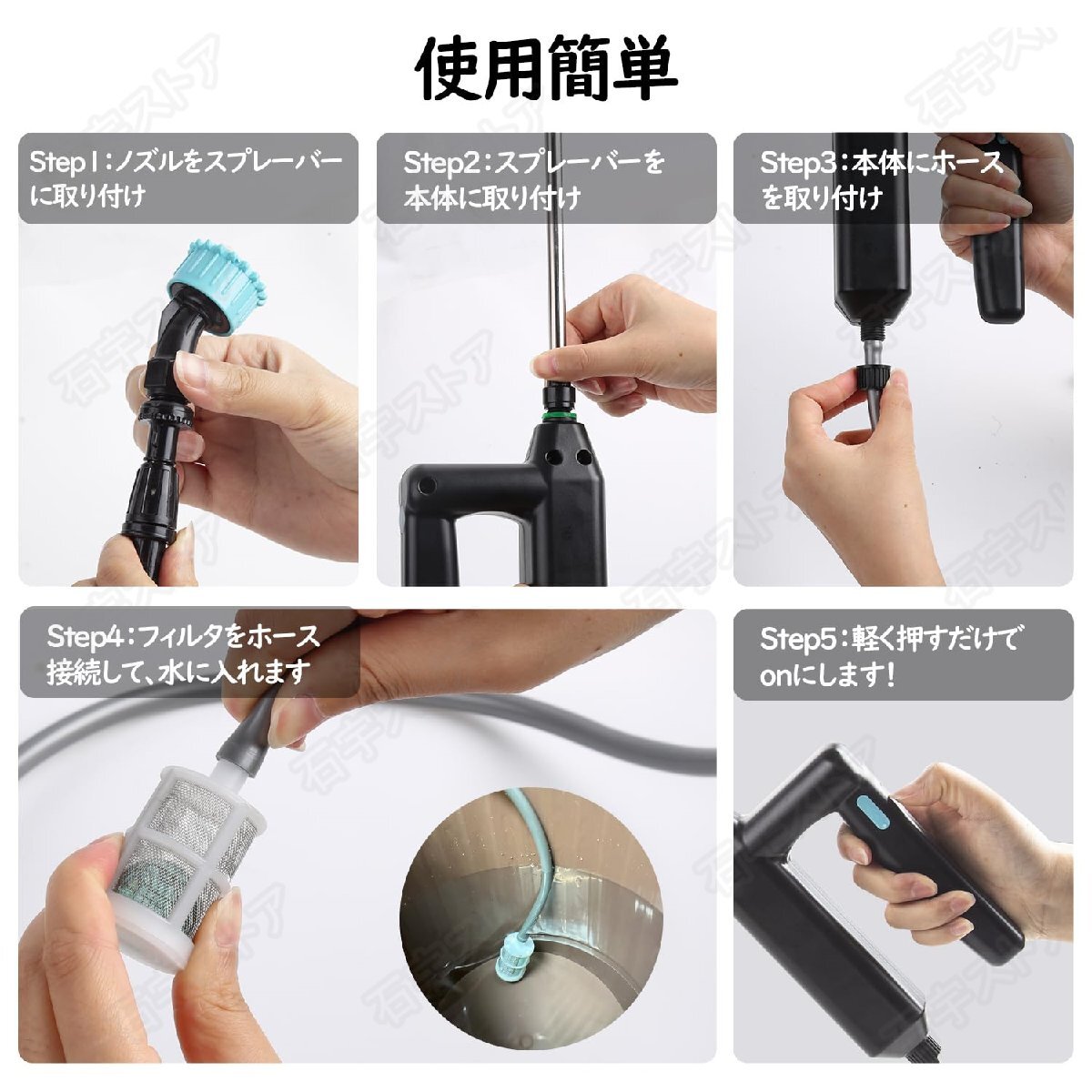  электрический распылитель заряжающийся 2500mAh большая вместимость 8m шланг примерно 2.5H продолжение использование 3 видов форсунка максимальный 56cm эластичный тип труба бак нет портативный беспроводной shw187