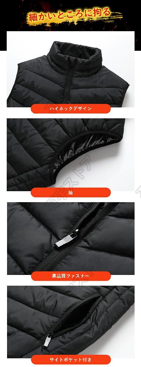 ★電熱ベスト 21箇所発熱 20000mAh モバイルバッテリー付き ヒーターベスト 作業着 インナー 3段温度調整 防寒着 USB給電 Mサイズ shw304.1_画像7