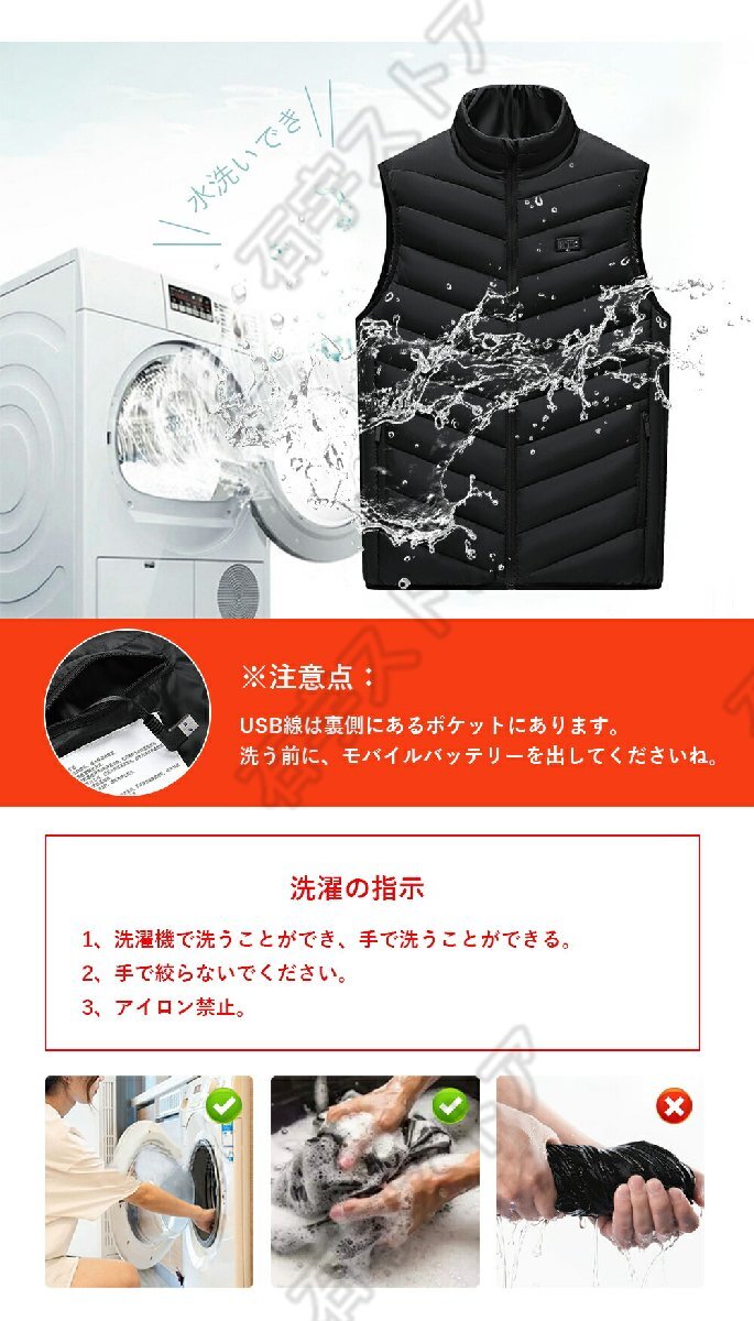 ★電熱ベスト 21箇所発熱 20000mAh モバイルバッテリー付き ヒーターベスト 作業着 インナー 3段温度調整 防寒着 USB給電 Mサイズ shw304.1_画像6