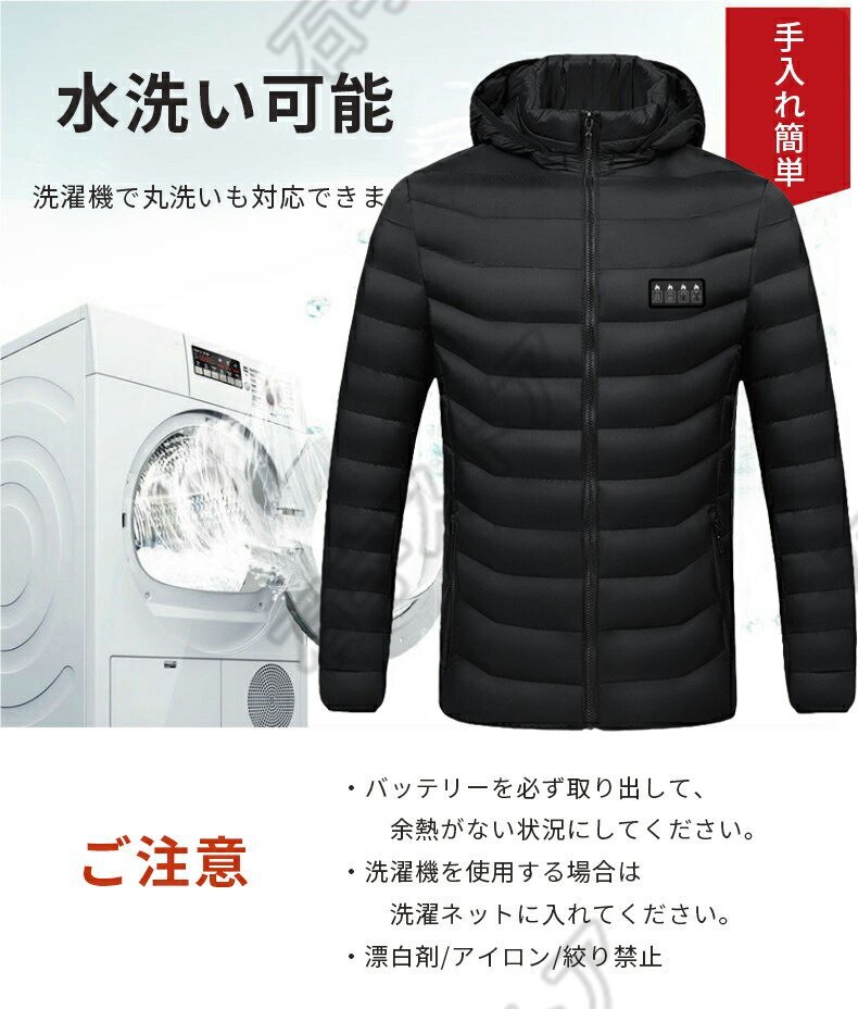 電熱ジャケット 長袖 21エリア発熱 おしゃれ 3段階調温 パネルヒーター 中綿 速暖 洗える 男女兼用 防寒対策 20000mAh 2XLサイズ shw303.4_画像5