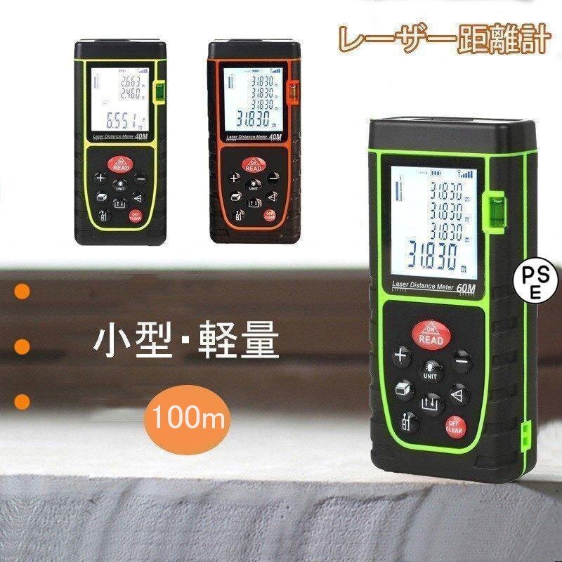  лазерный дальномер USB зарядка высокая точность уровнемер высота маленький размер легкий портативный compact подсветка строительство площадка строительство для дальномерное оборудование салон торговец для shw0076.2