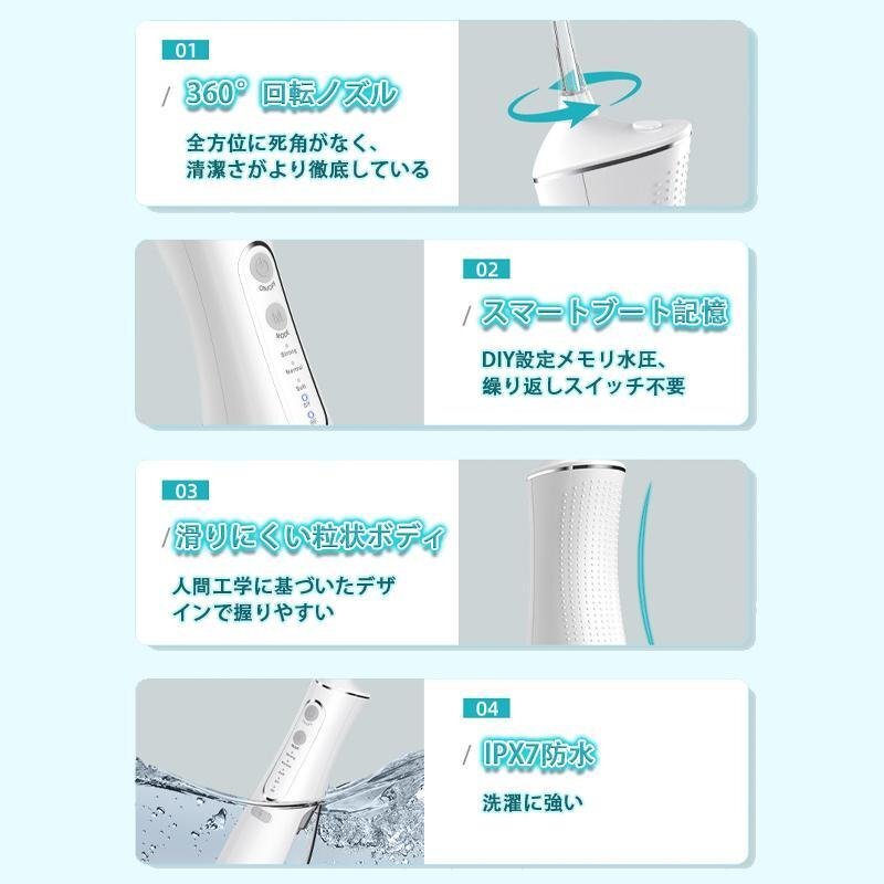  полость рта мойка контейнер 2025 новейший зуб . удаление ультразвук моечная установка полость рта мойка 4. режим 300ML IPX7 водонепроницаемый мобильный зуб промежуток jet для бытового использования shw0044.bk