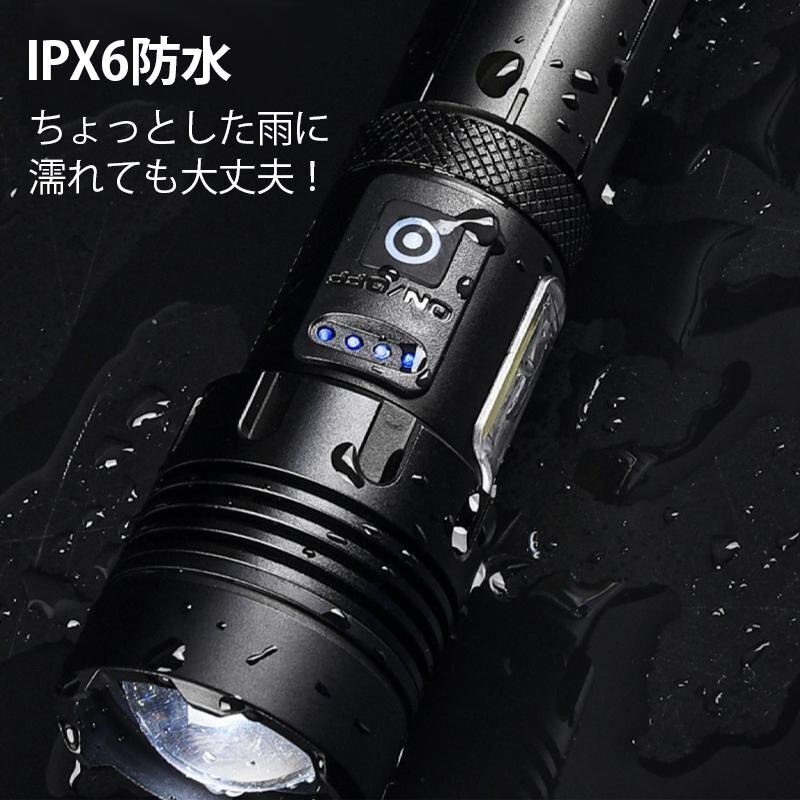 懐中電灯 LED 強力 9500ルーメン ハンディライト 軍用 小型 USB 充電式 電池 COB 超高輝度 防災 地震 防水 登山 夜釣り 作業用 shw0052.2_画像9