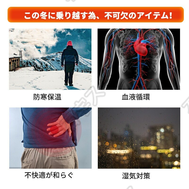 ★電熱ベスト 21箇所発熱 20000mAh モバイルバッテリー付き ヒーターベスト 作業着 インナー 3段温度調整 防寒着 USB給電 Mサイズ shw304.1_画像4