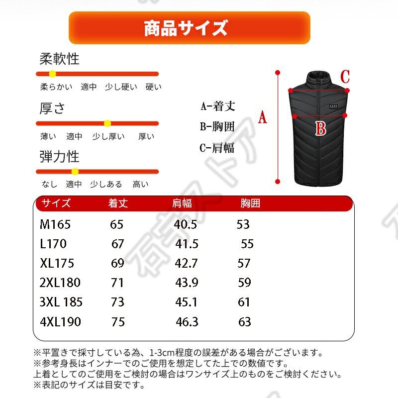 ★電熱ベスト 21箇所発熱 20000mAh モバイルバッテリー付き ヒーターベスト 作業着 インナー 3段温度調整 防寒着 USB給電 Mサイズ shw304.1_画像10