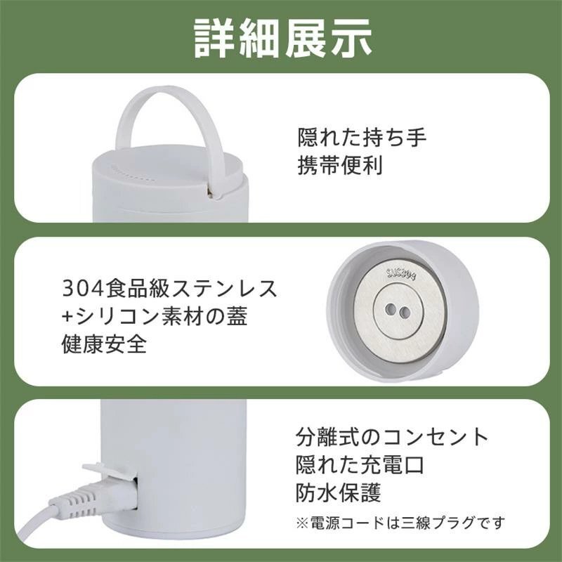 ポータブル 電気ケトル 電気水筒 電気ポット 小型 電気ボトル 魔法瓶ポット 保温瓶 コンパクトサイズ 4段階温度設定 大容量 shw142_画像8