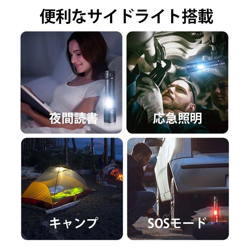  мигающий свет LED мощный 9500 люмен ручной фонарь армия для маленький размер USB заряжающийся батарейка COB супер высокая яркость предотвращение бедствий земля . водонепроницаемый альпинизм ночь рыбалка работа для shw0052.2