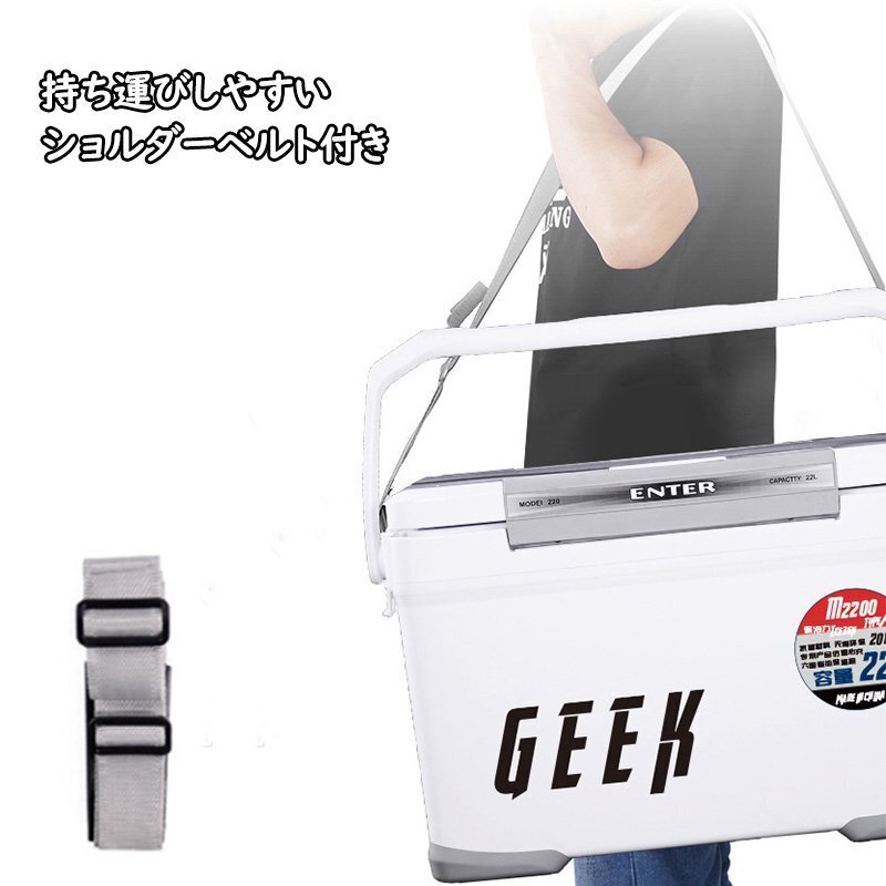  рыбалка для cooler-box емкость 22L сиденье .. крепкий мускл корпус водонепроницаемый теплоизоляционный материал теплоизоляция термос руль / вентиль / плечо ремень имеется термос сила 48h shw120