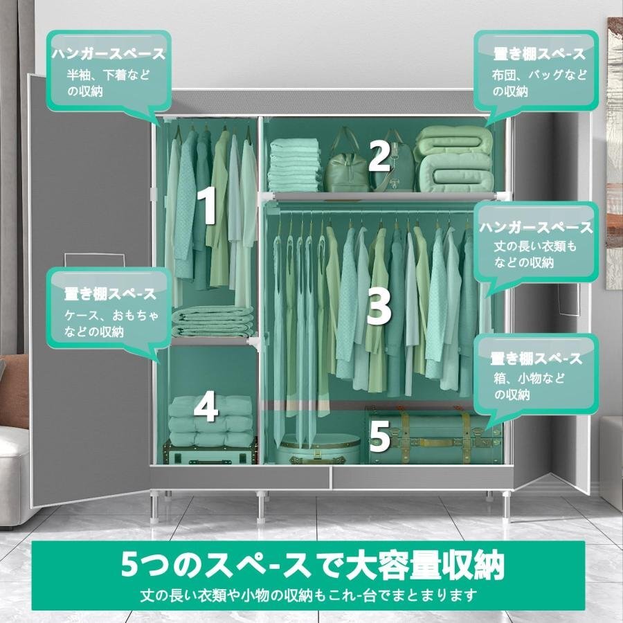 ワードローブ クローゼット マグネット開閉式 カバー付き 磁気吸着 扉付き 大容量 衣類収納ラック 通気性 不織布 簡単組立式 shw106.gy_画像5