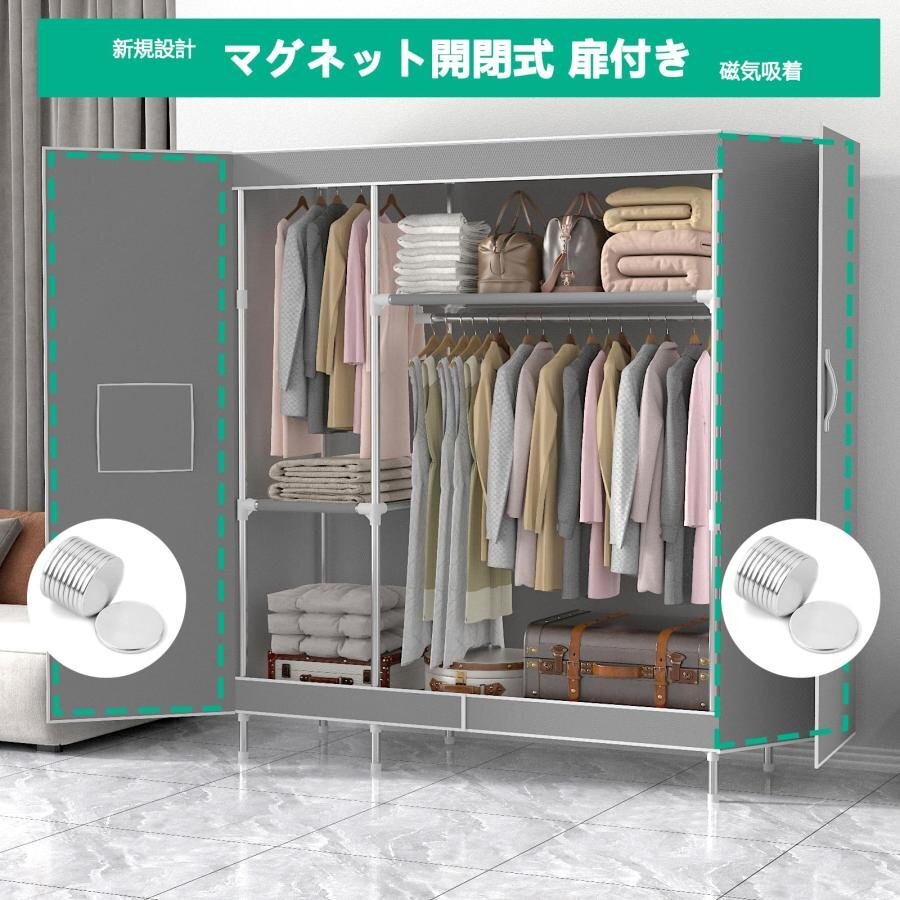 ワードローブ クローゼット マグネット開閉式 カバー付き 磁気吸着 扉付き 大容量 衣類収納ラック 通気性 不織布 簡単組立式 shw106.gy_画像6