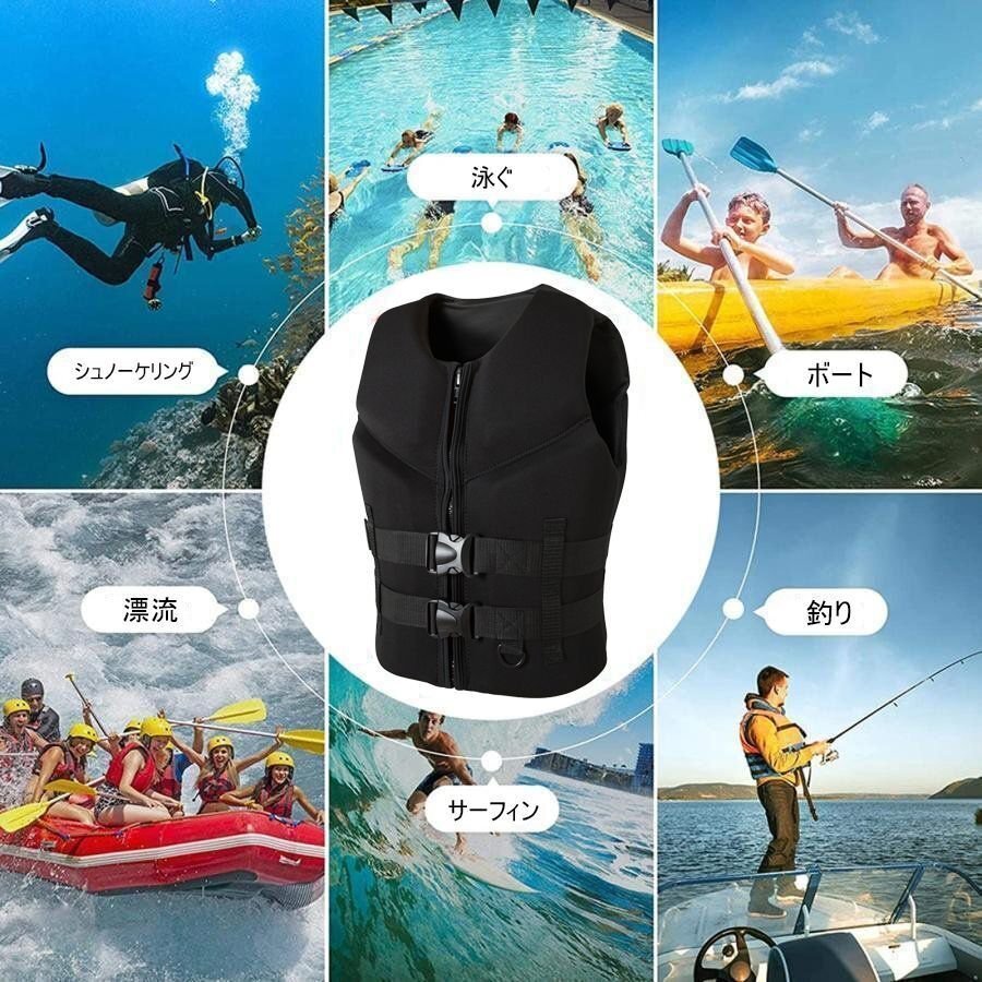  спасательный жилет плавающий лучший взрослый спасательный жилет каноэ байдарка предотвращение бедствий высота отходит сила 110kg до Neo pre n водные развлечения черный XL shw263.4