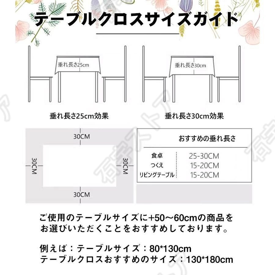  скатерть обеденный стол покрытие настольный коврик водонепроницаемый . масло прямоугольный living кухня обеденный винил PVC производства загрязнения предотвращение царапина предотвращение shw295