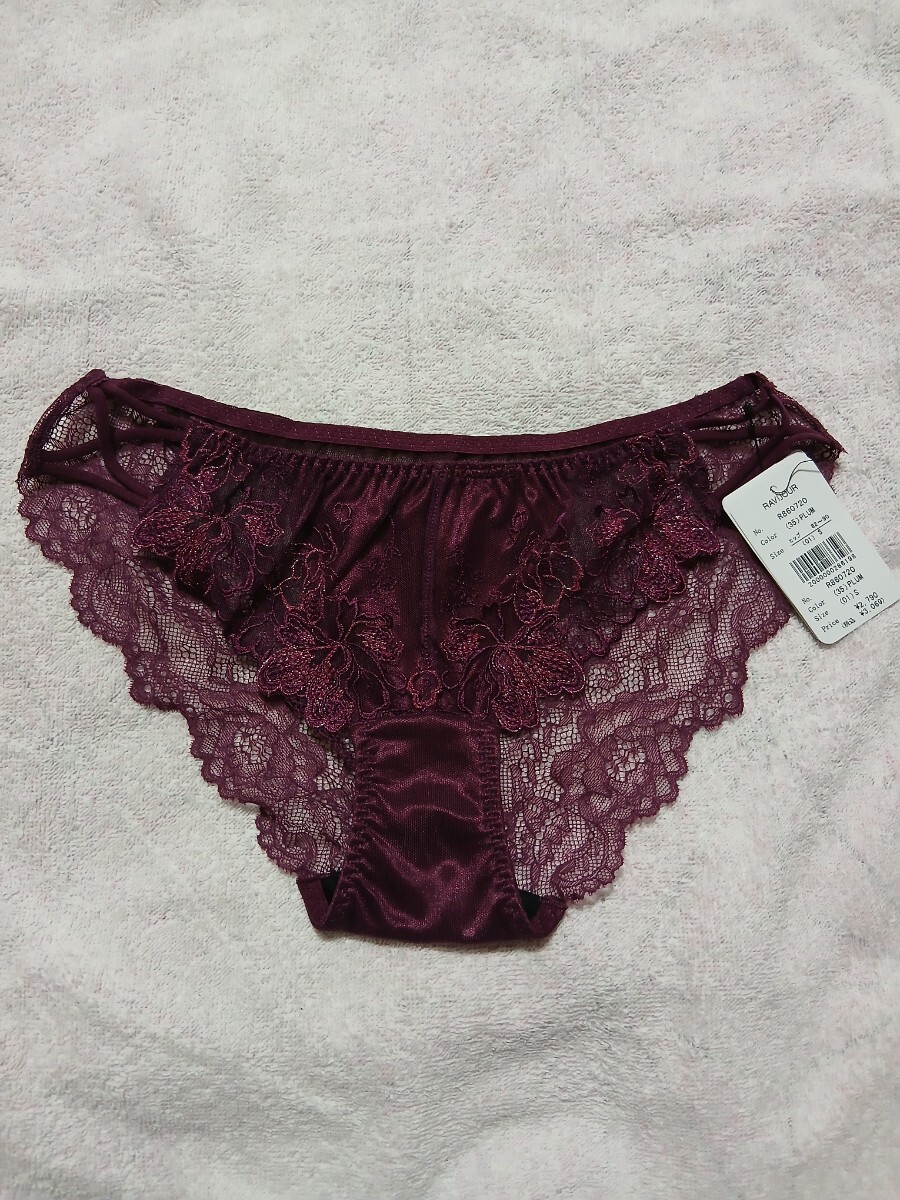 Ravijourla vi Jules шорты ① Ravijourla vi Jules шорты ①