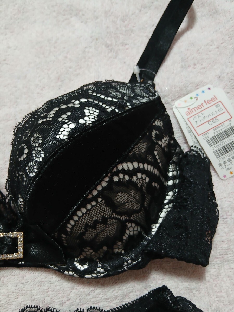 aimerfeelemefi-ru верх и низ в комплекте