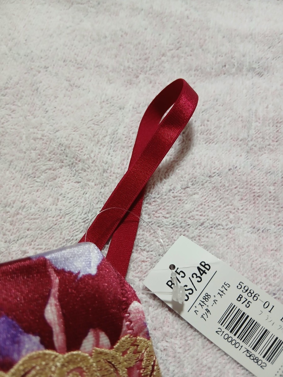 aimerfeelemefi-ru атлас верх и низ в комплекте ②