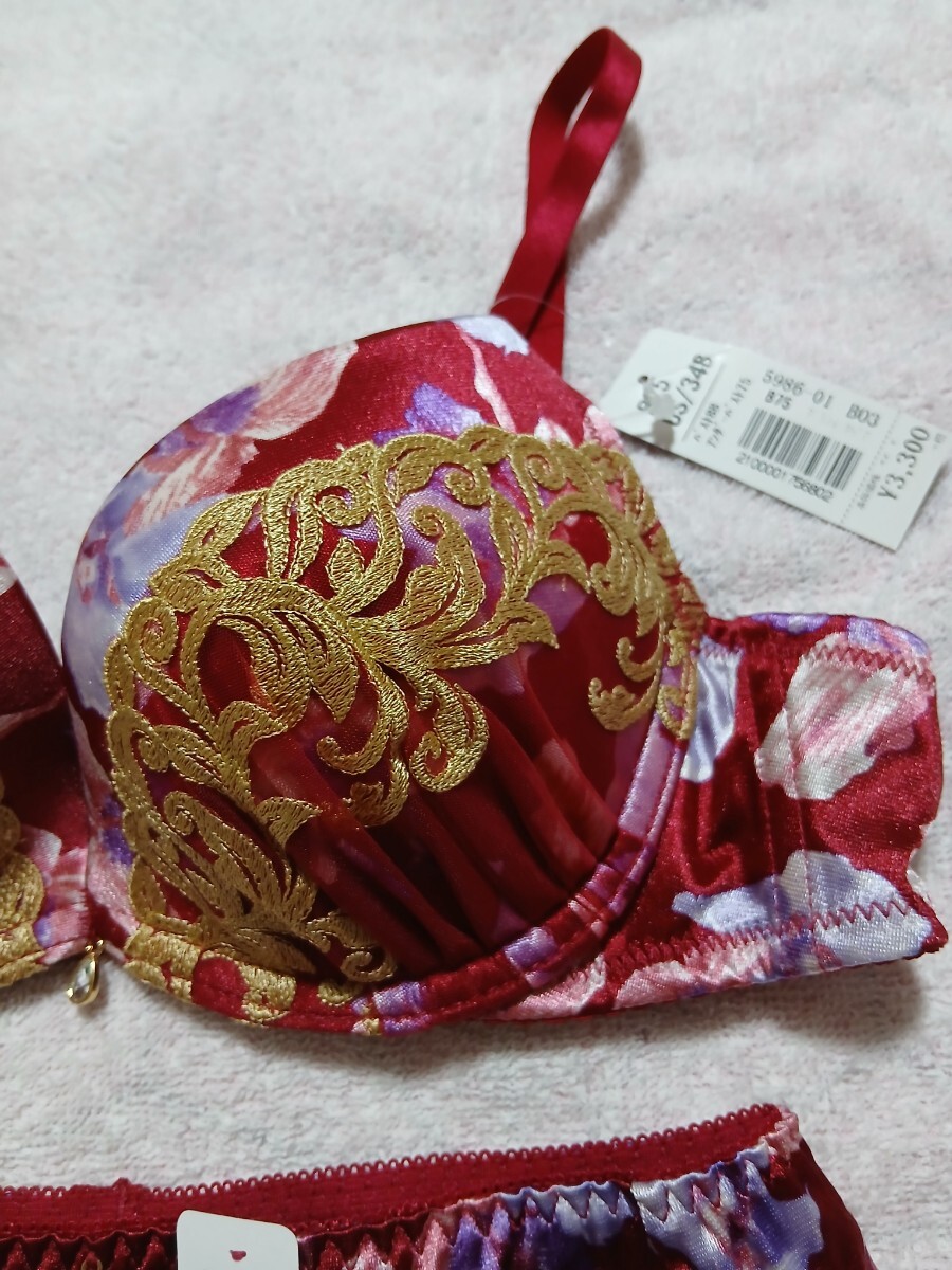 aimerfeelemefi-ru атлас верх и низ в комплекте ②