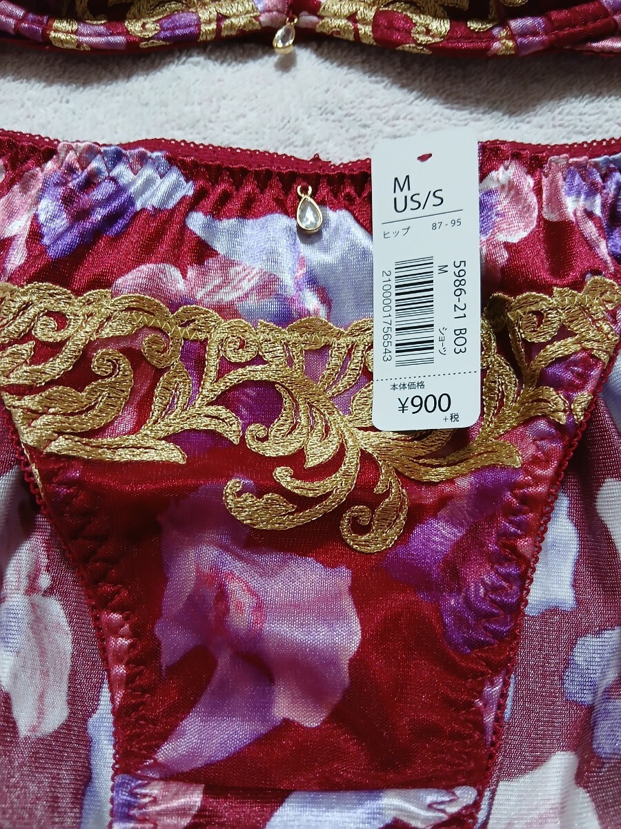 aimerfeelemefi-ru атлас верх и низ в комплекте ②