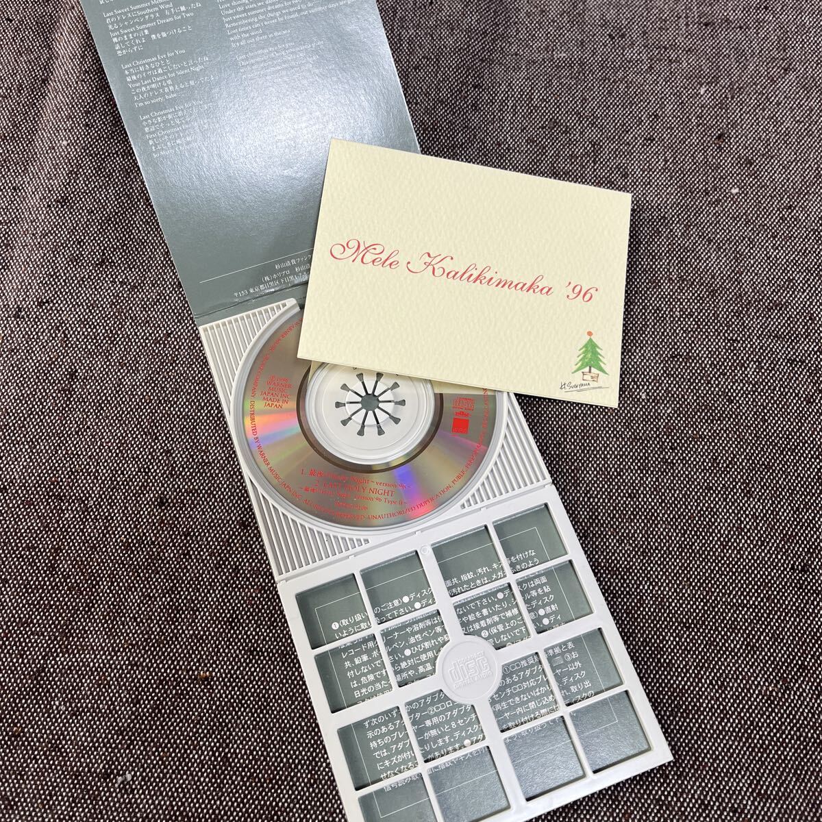 杉山清貴 中古 8cm CD シングルCD　WPD6-9106　最後のHoly Night~version '96~ / LAST HOLY NIGHT~最後のHoly Night version '96 TypeⅡ~ _画像3